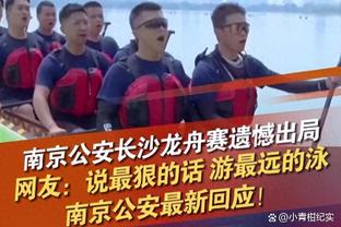 教练组组长和技术总监来了？范志毅亲自“指导”辽宁铁人